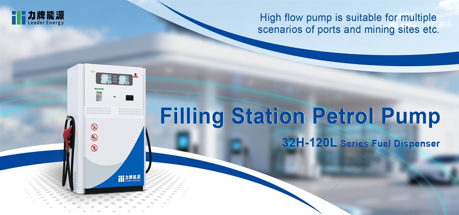 filling station petrol pump