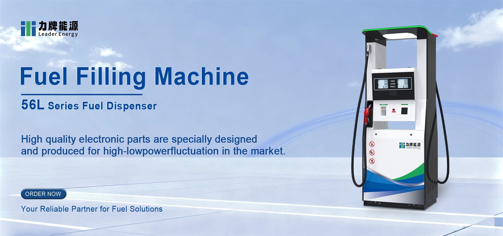fuel filling machine 1