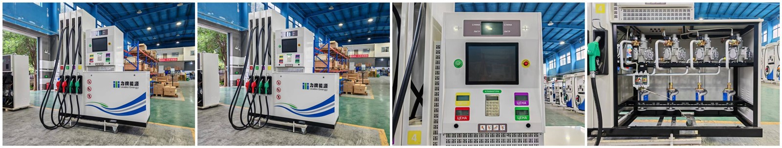 gas station fuel dispenser gas station fuel dispenser