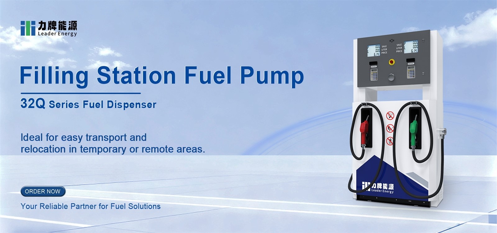 petrol fuel dispenser machine 1