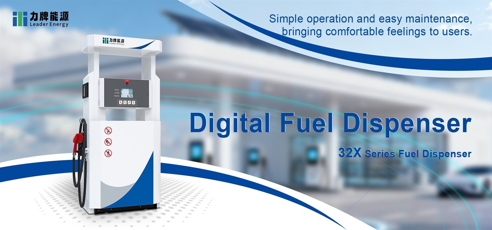 gas station fuel pump