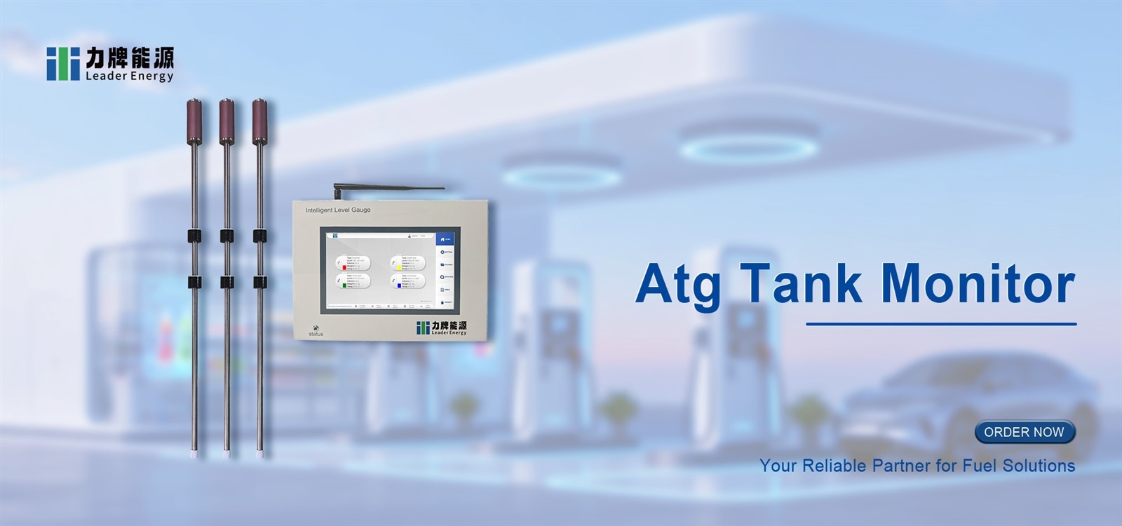 atg tank monitor 1